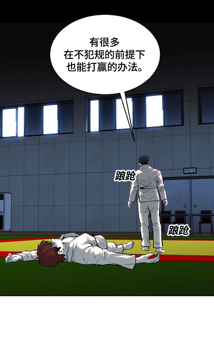 第76话76