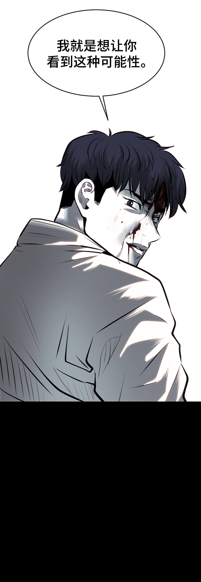第76话77