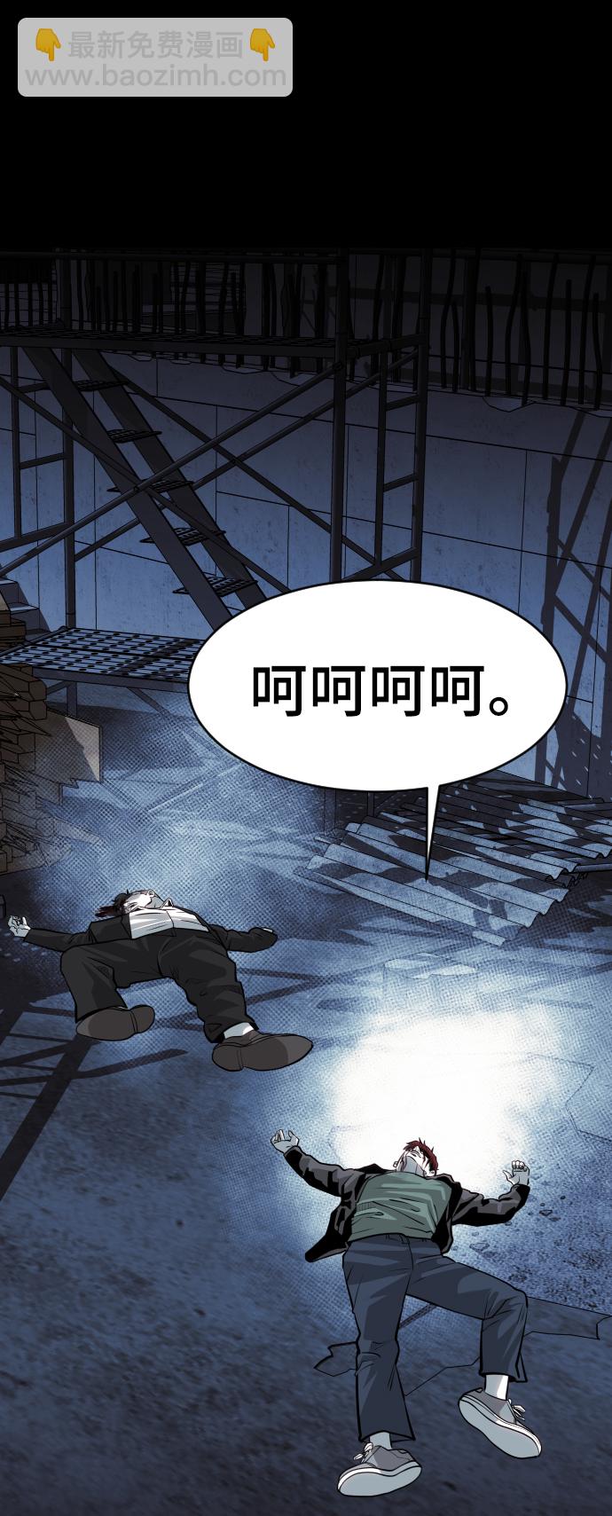 第76话78