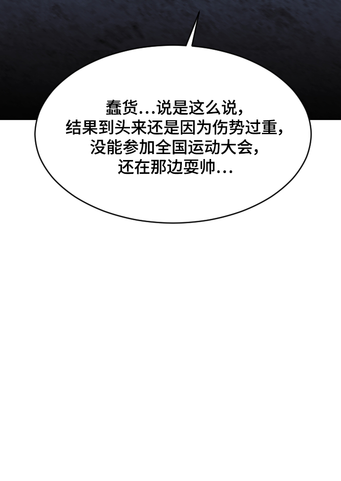 第76话79