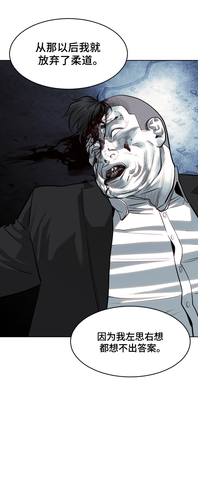 第76话80
