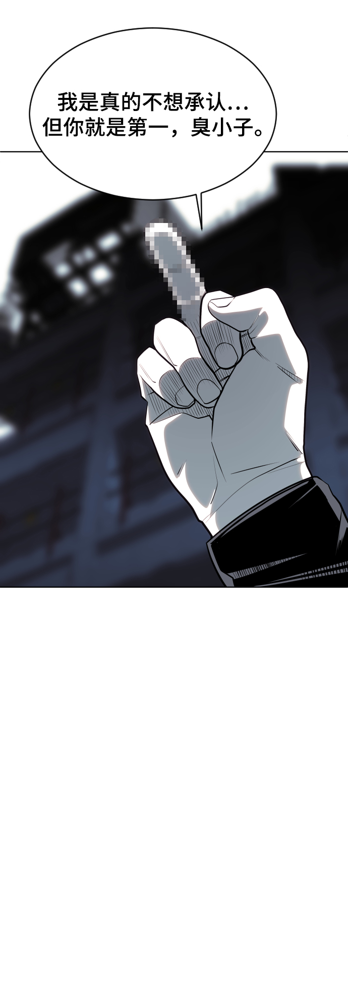 第76话83