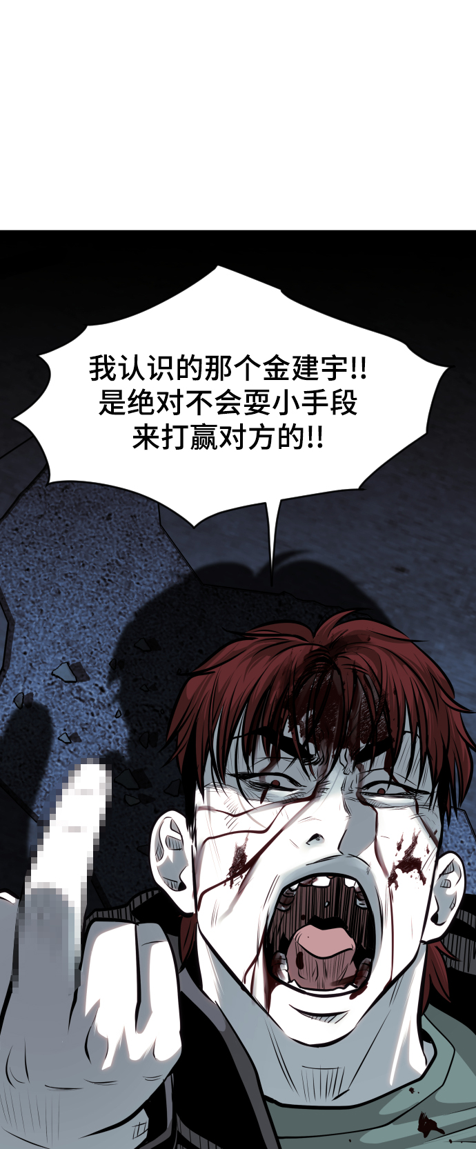 第76话84