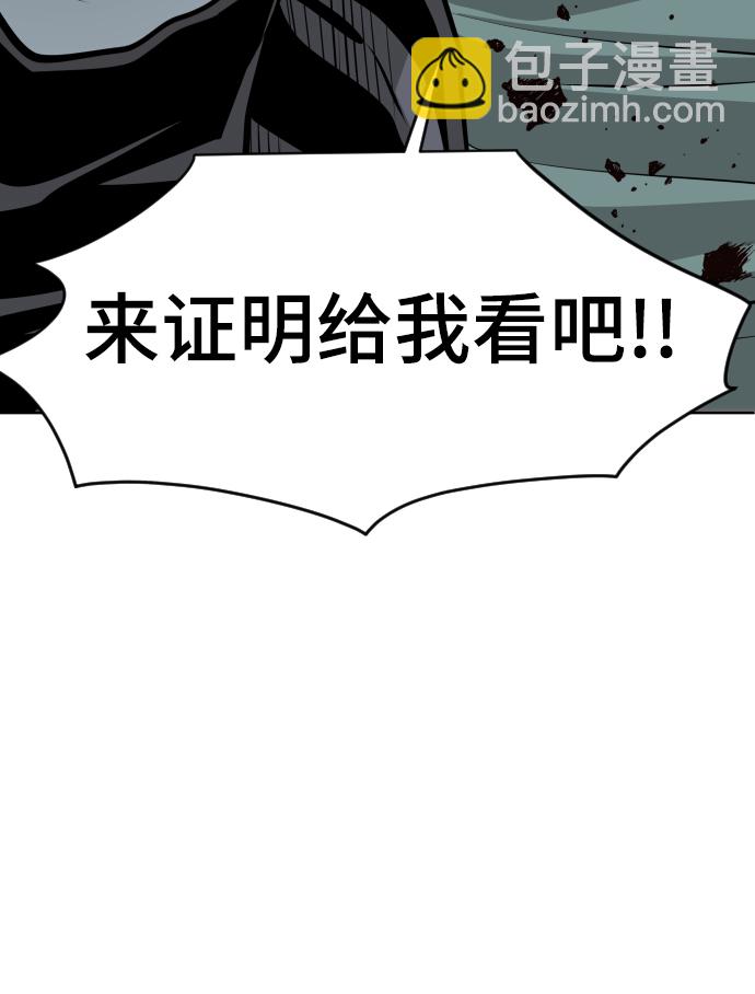 第76话85