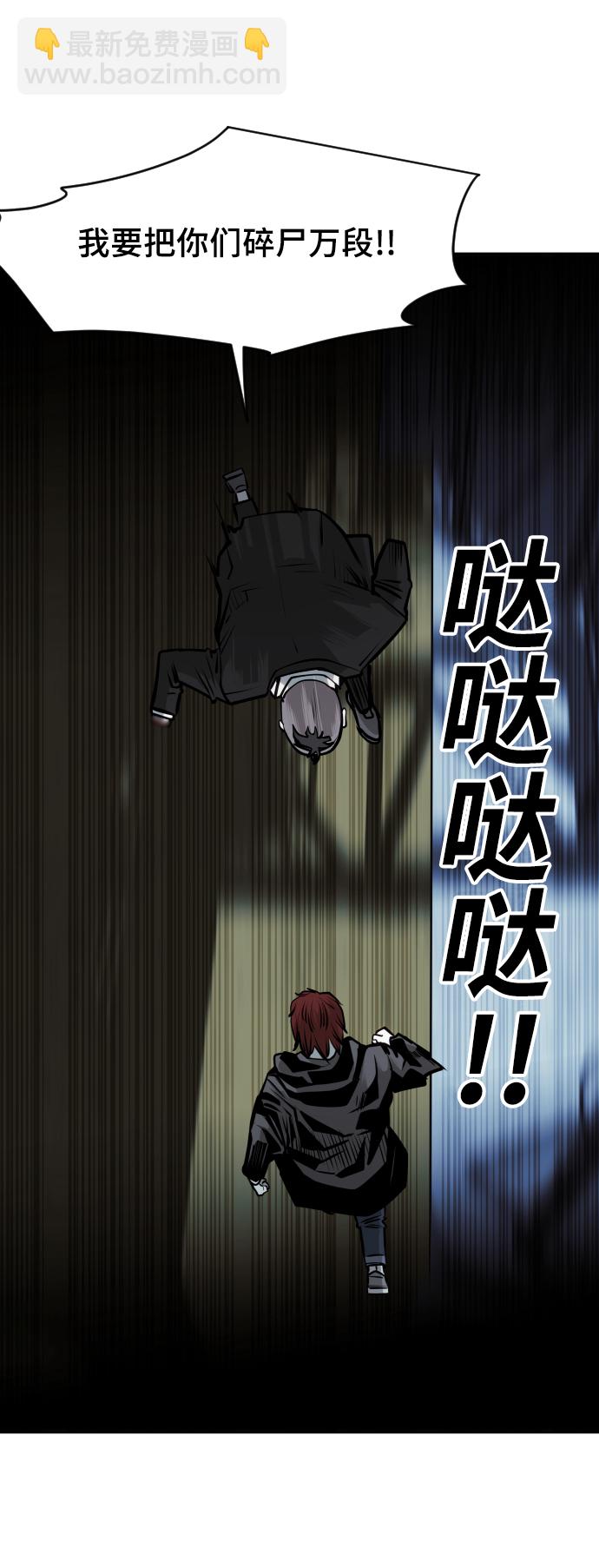 第76话9