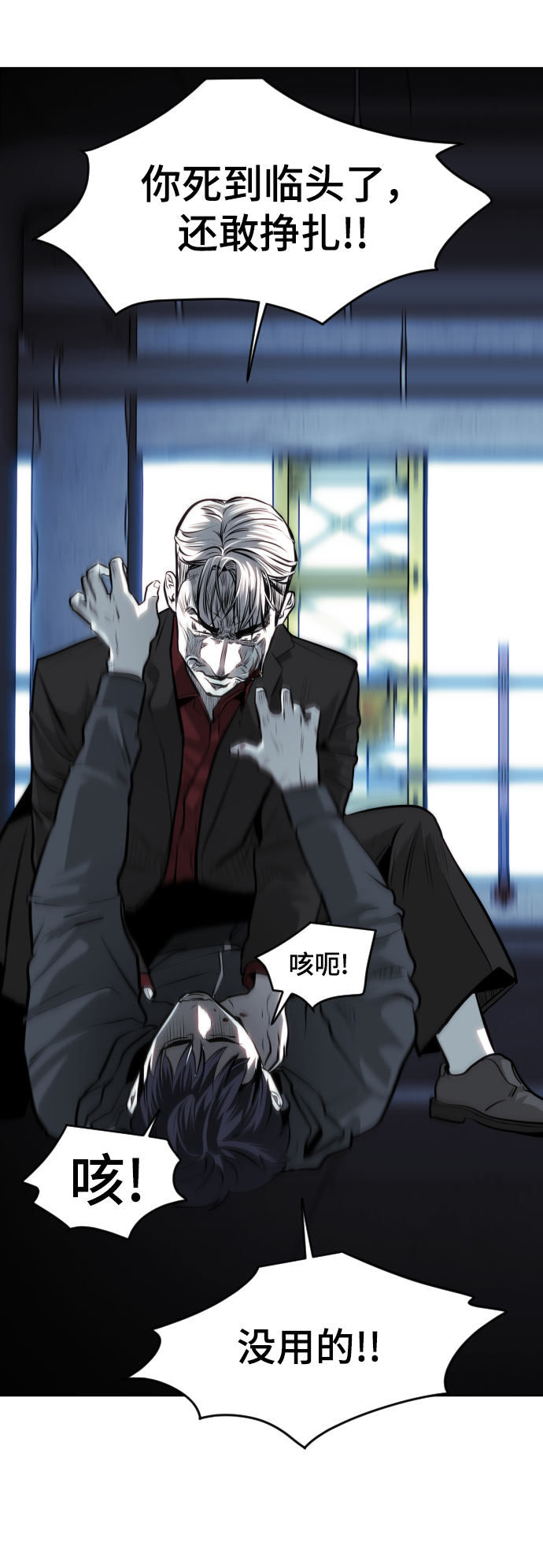 第76话95