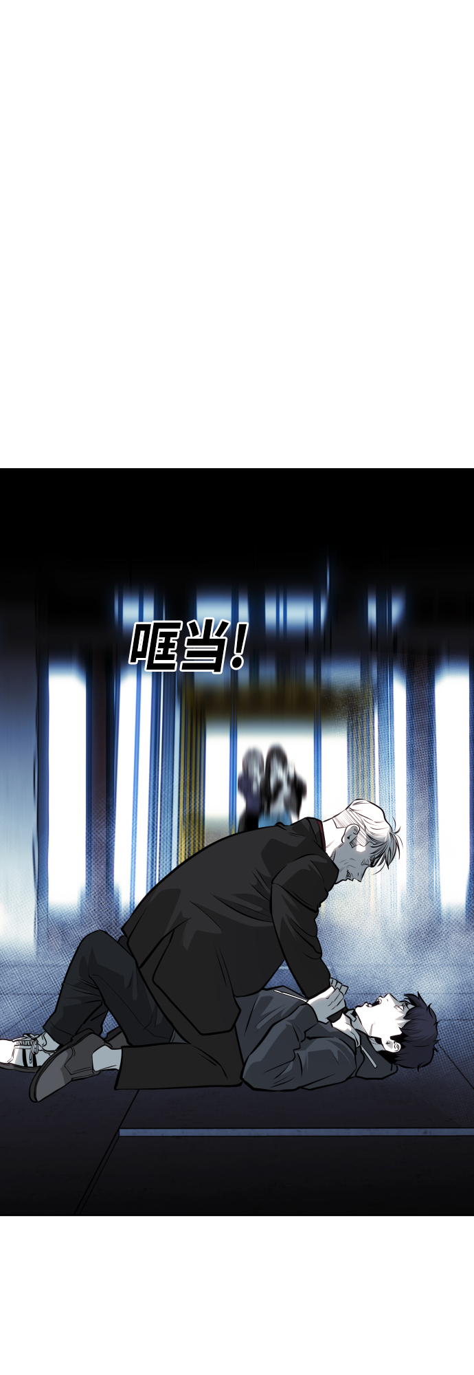 第76话98