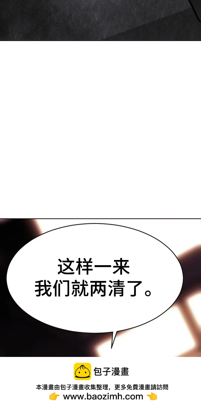 第79话107