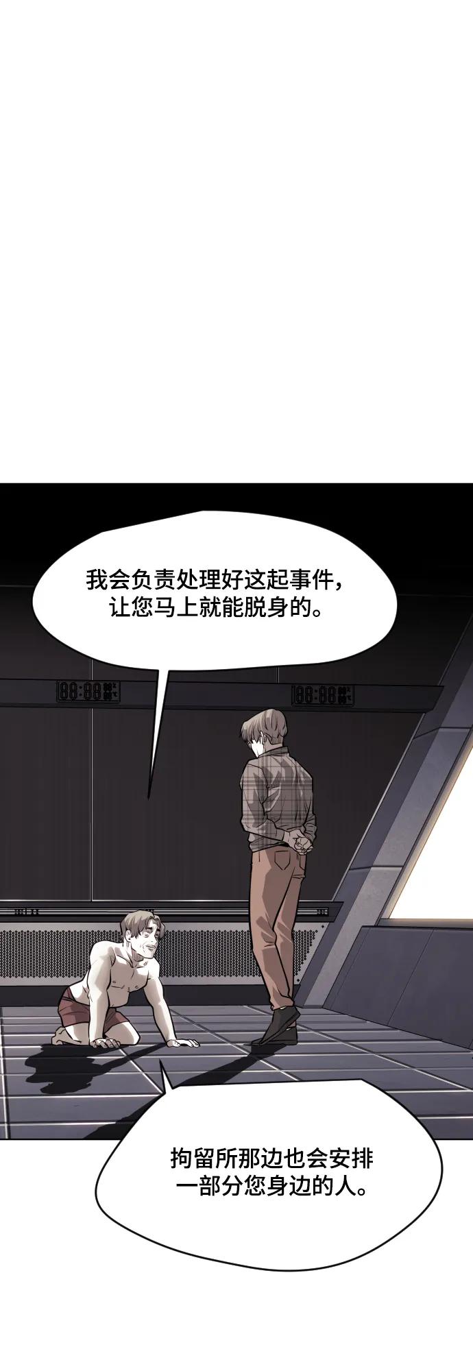 第79话37