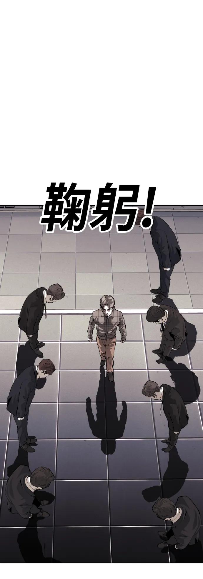 第79话60