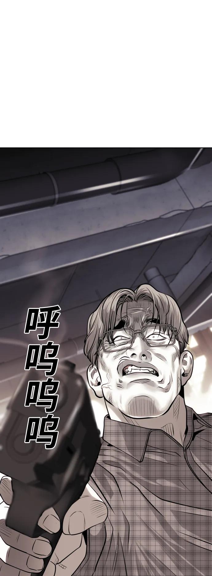第79话67