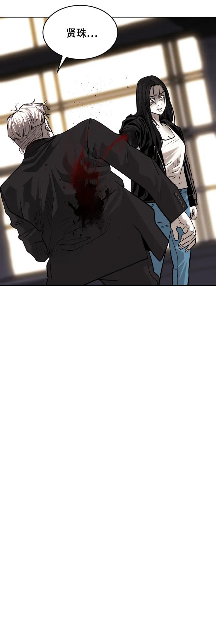 第79话8