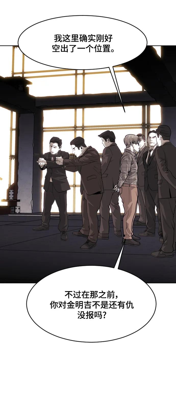 第79话85