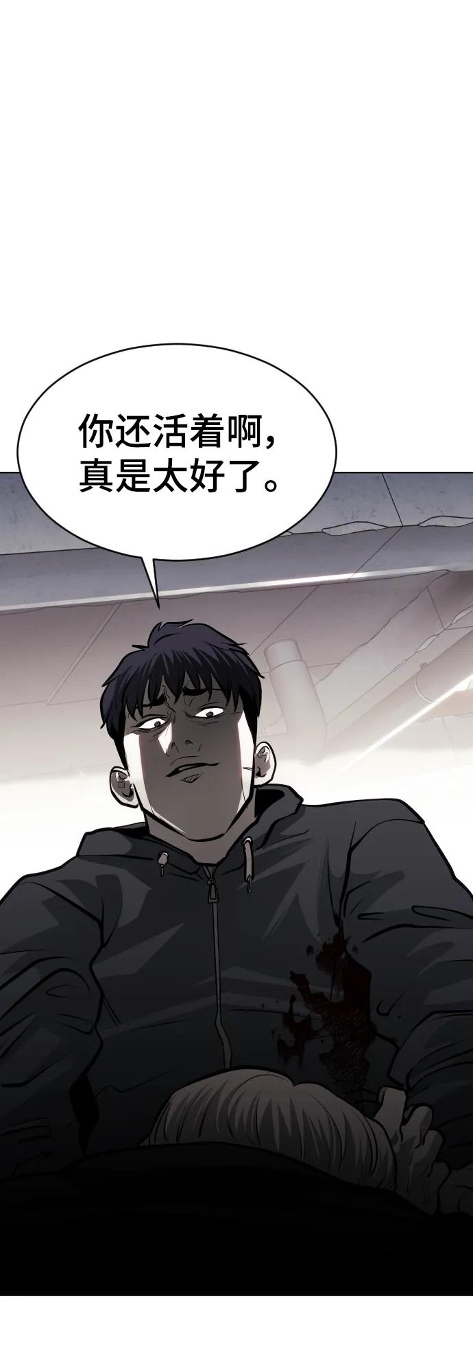 第80话18