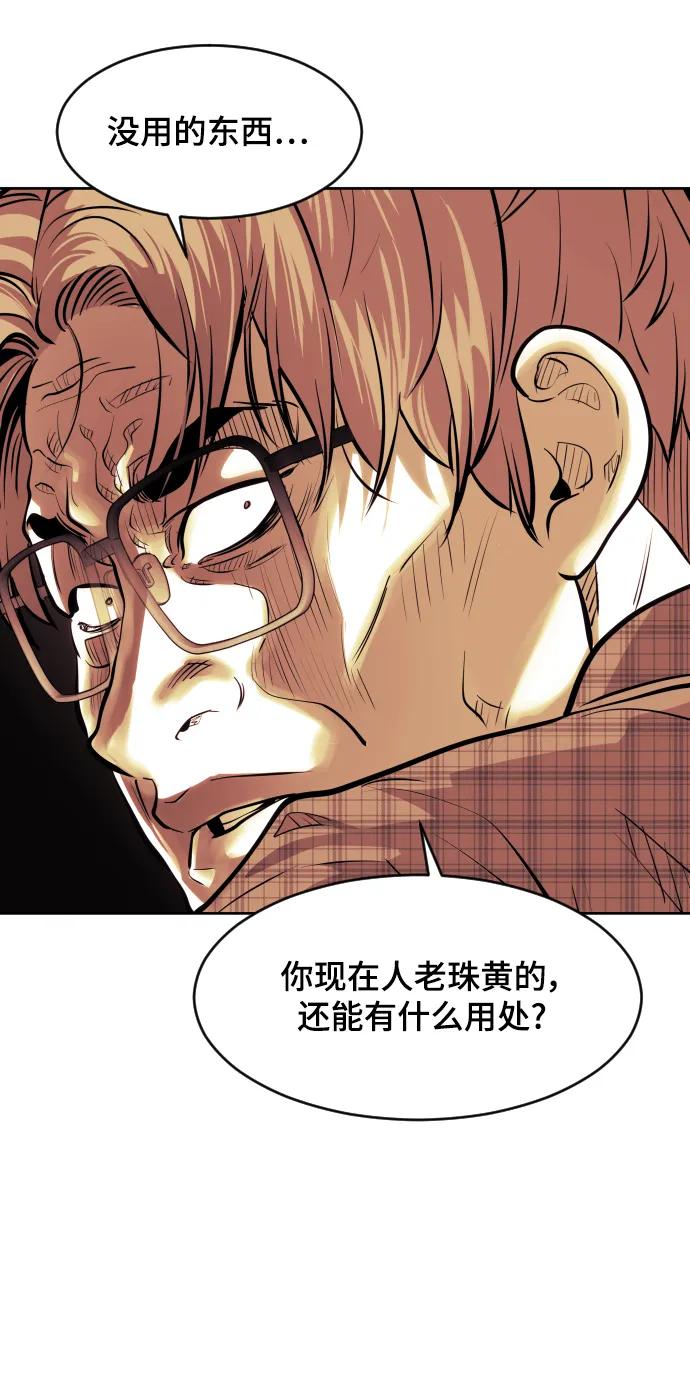 第80话38