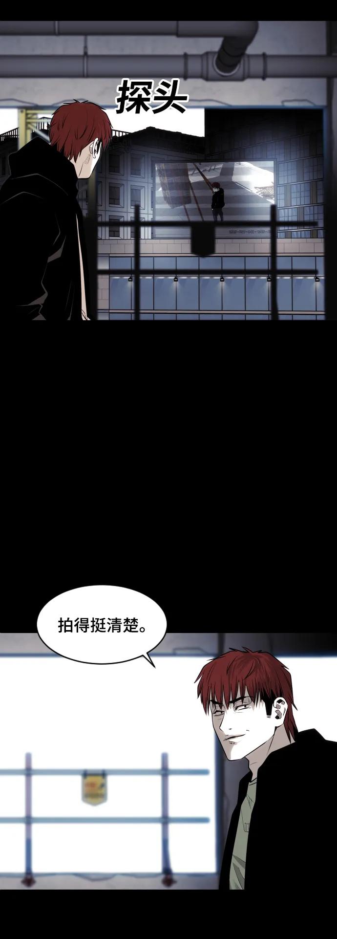 第80话71