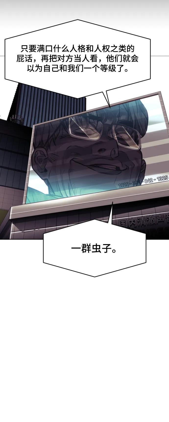 第80话86