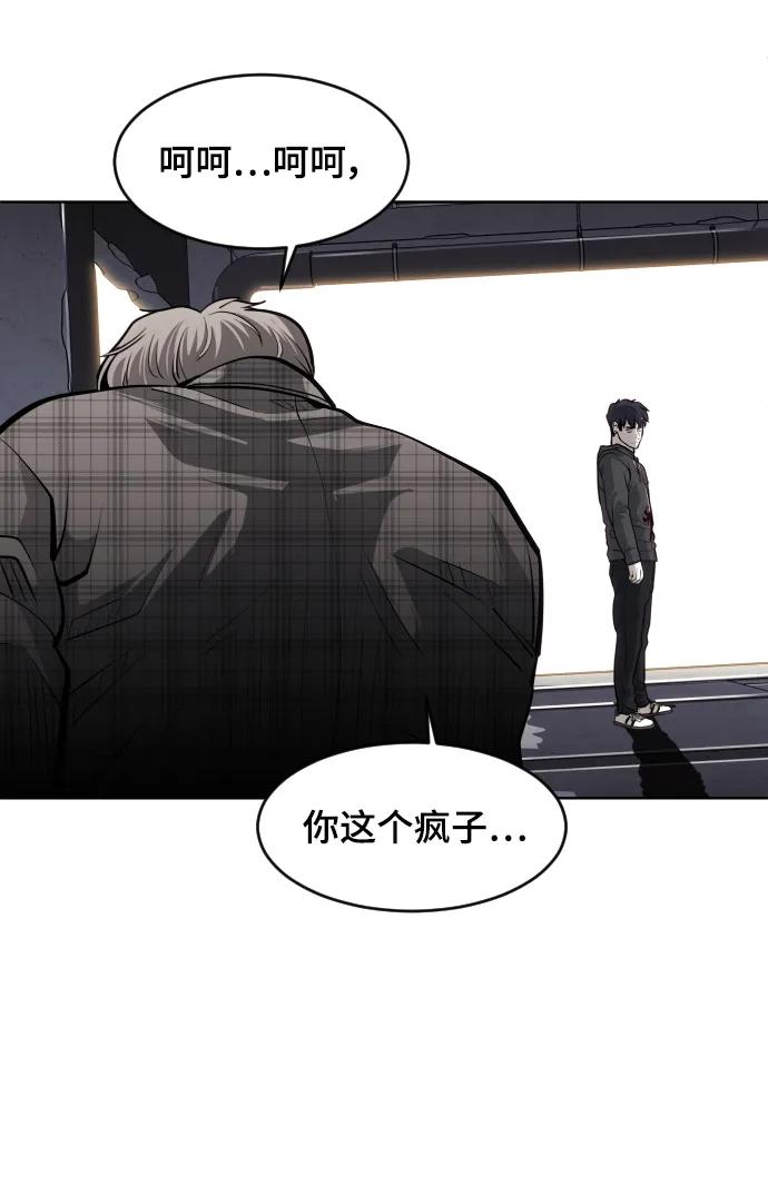 第80话9