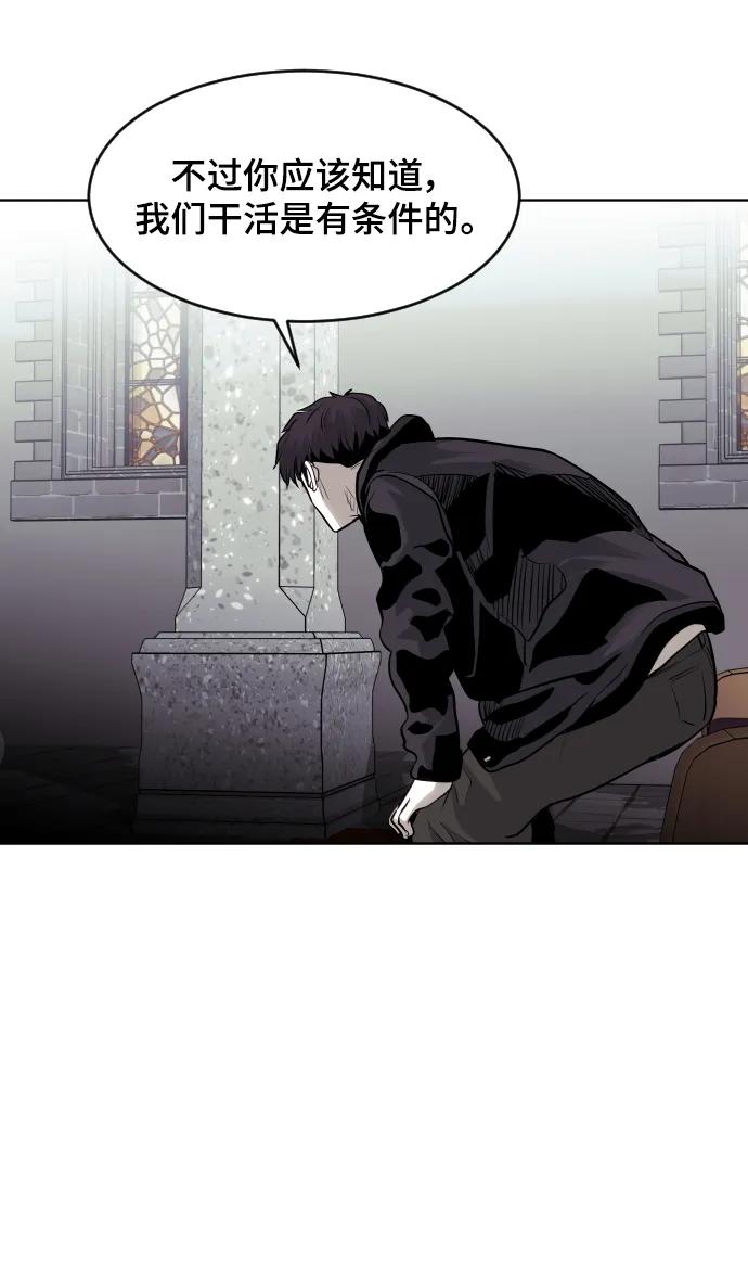 第84话（最终话）110
