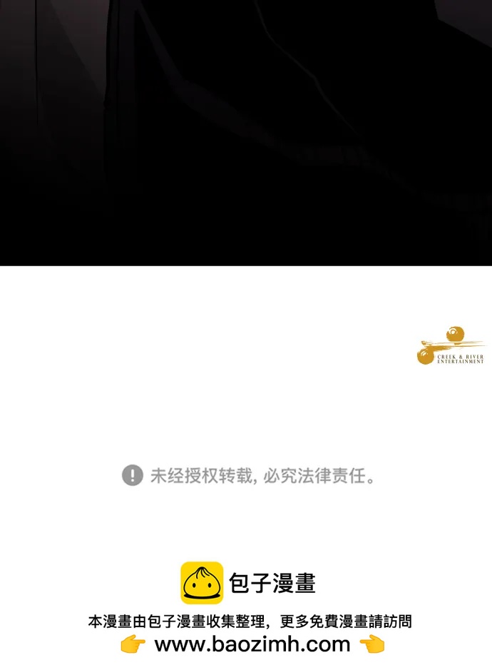 第84话（最终话）117