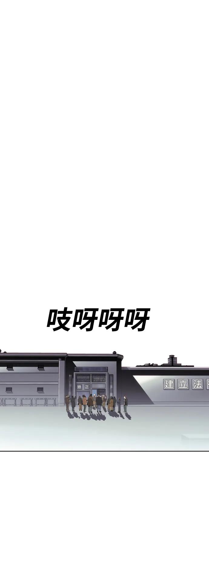 第84话（最终话）2
