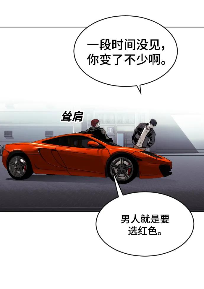 第84话（最终话）26