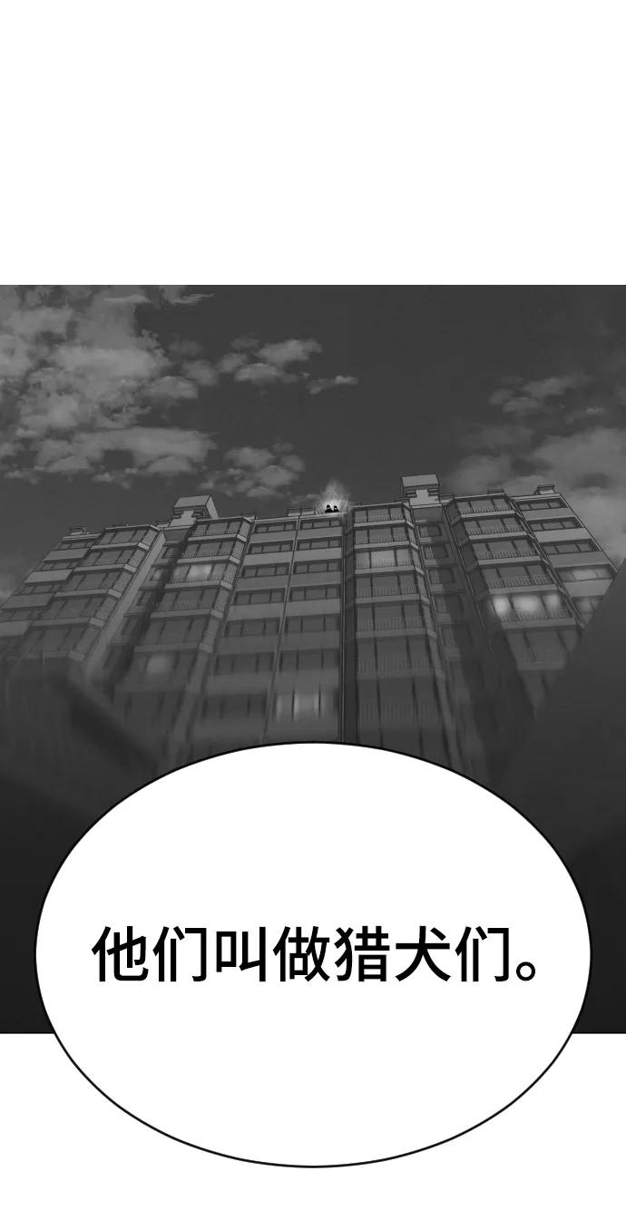 第84话（最终话）90