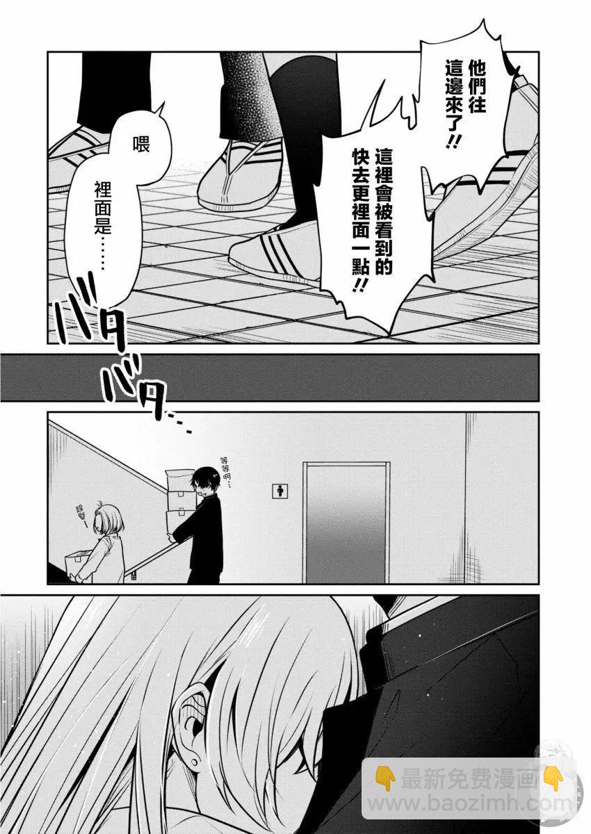 第23话15