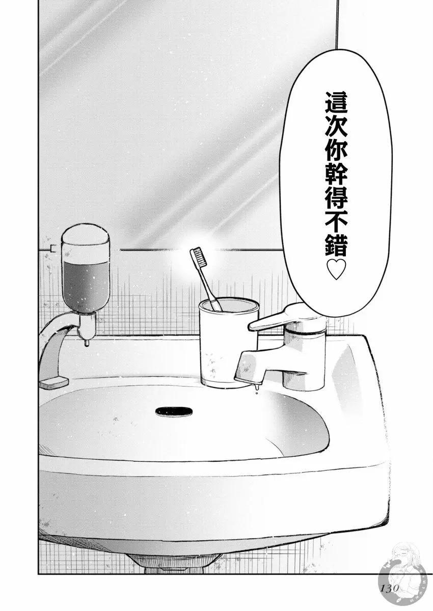 第23话21