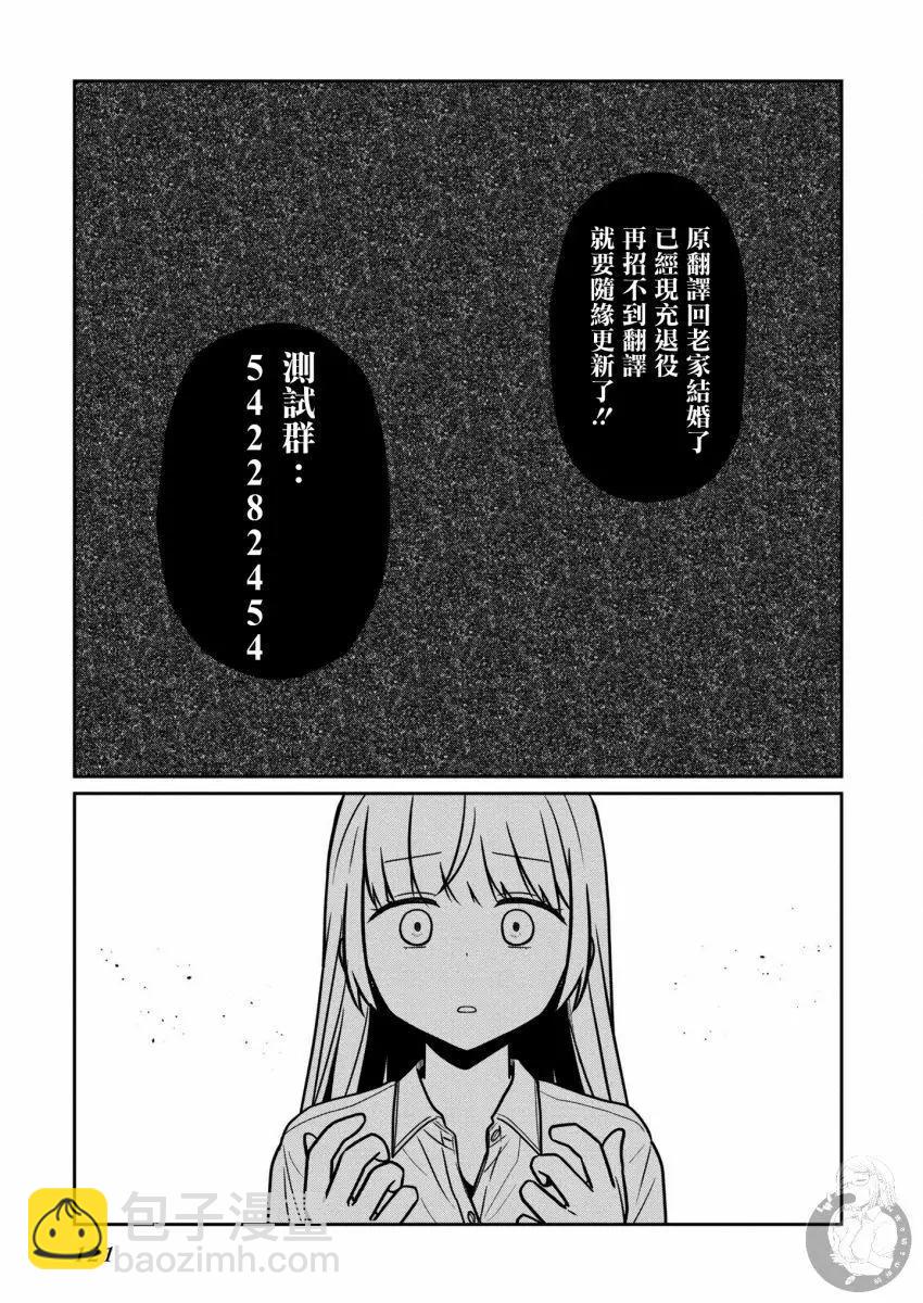 第23话22