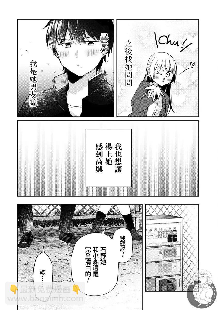 第28话17
