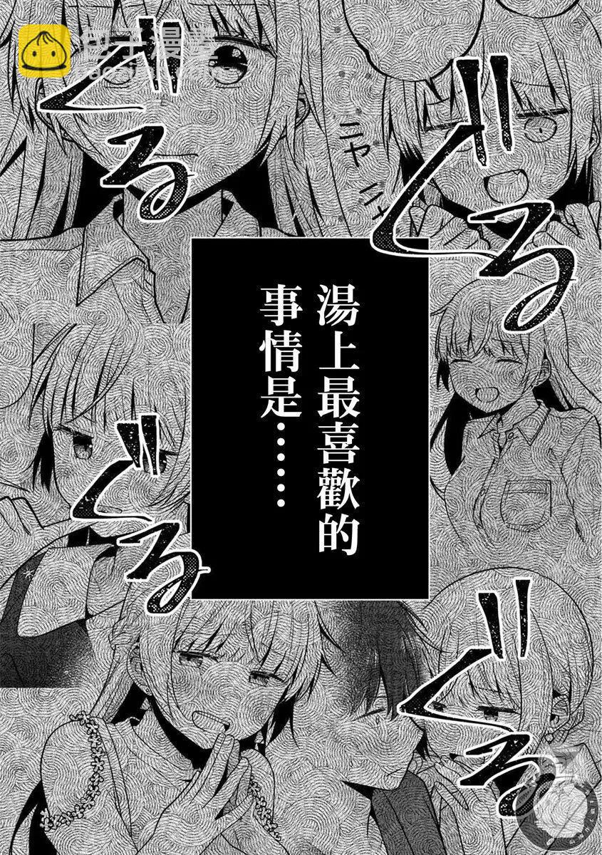 第28话22