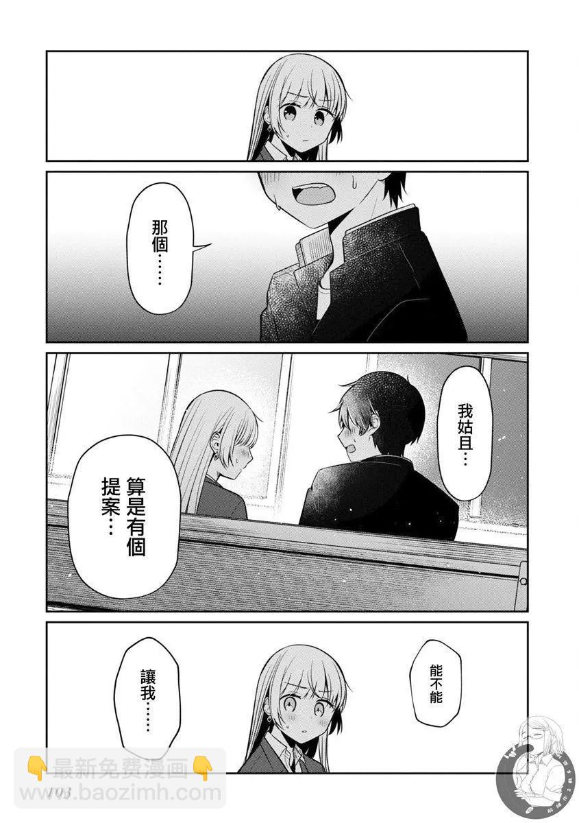 第28话23