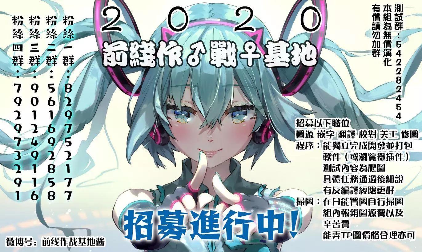 第28话25
