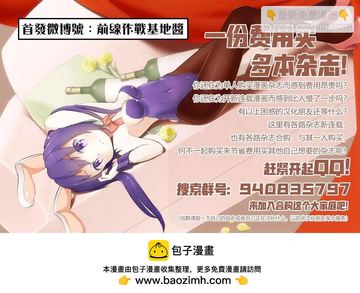 第28话26