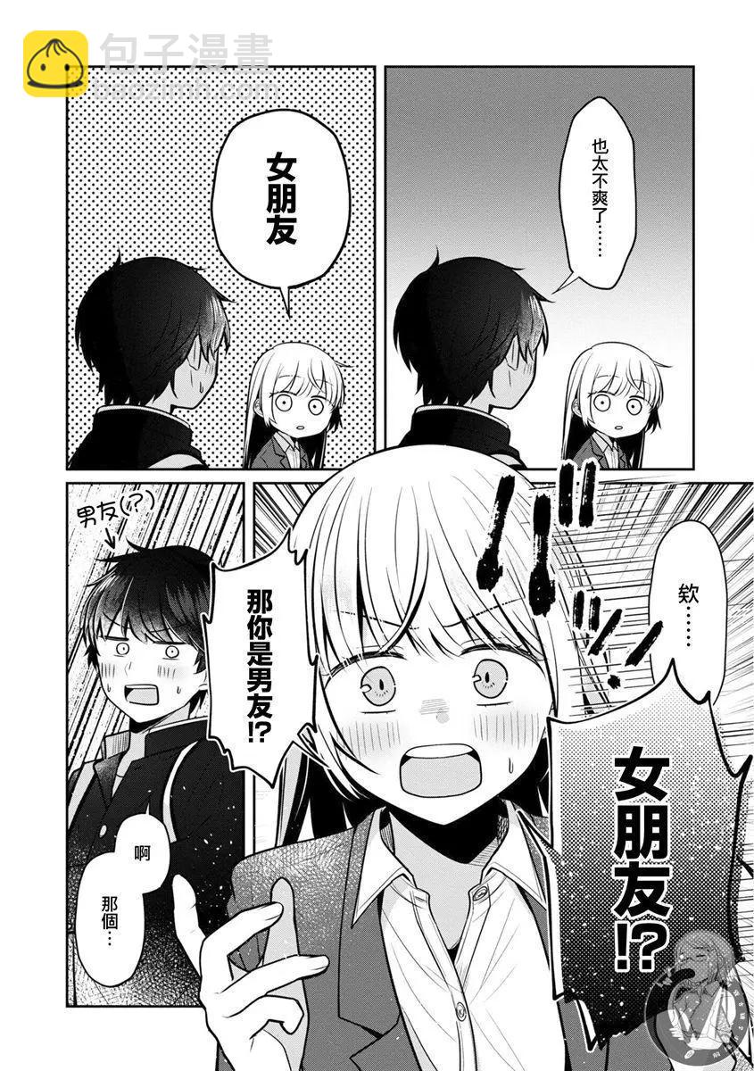 第28话8