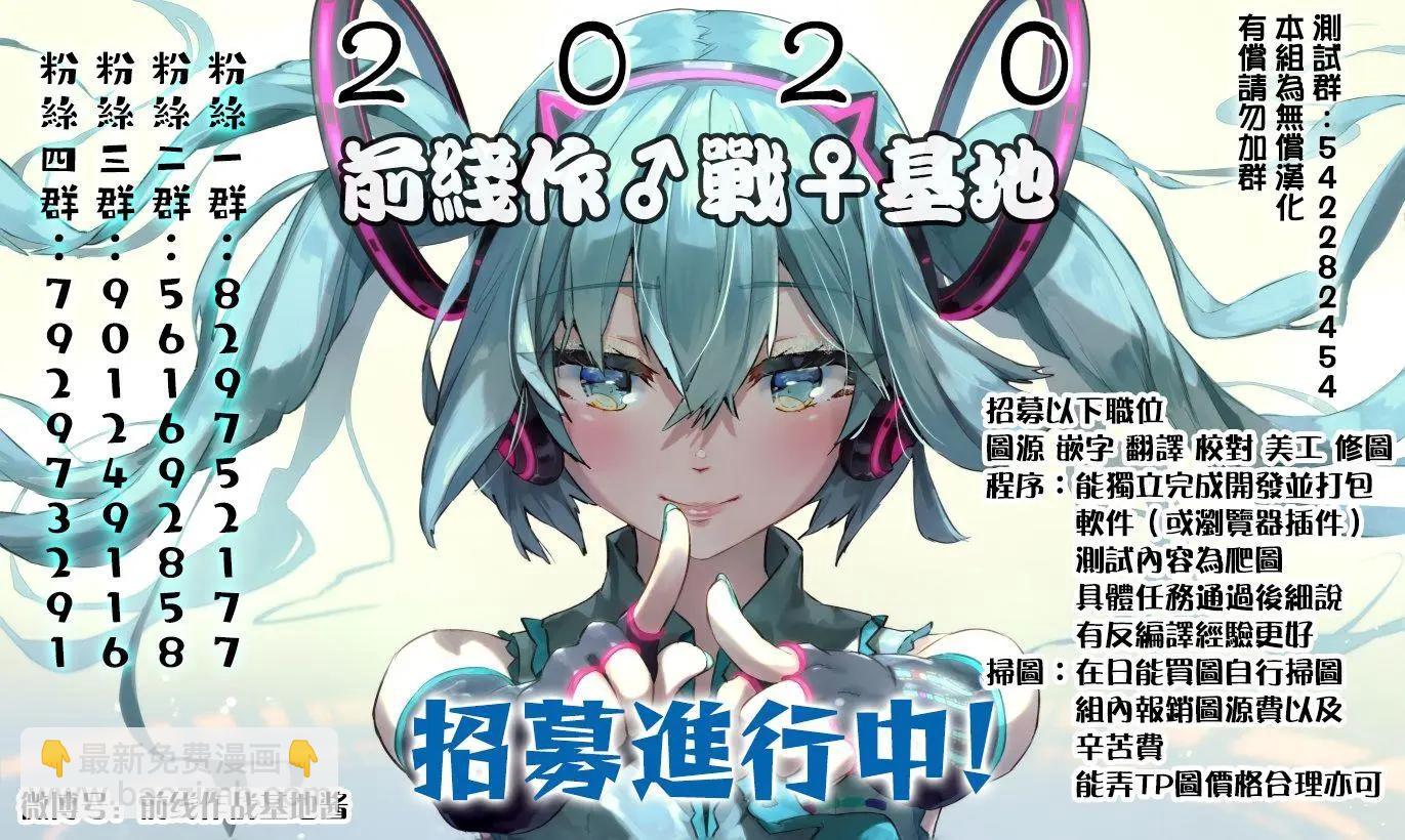 番外05话6