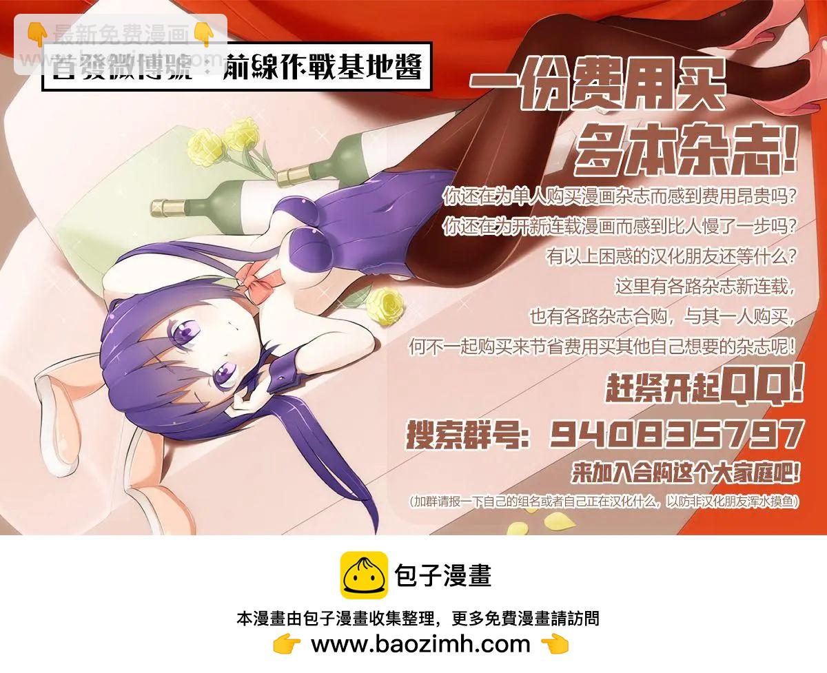 番外05话7
