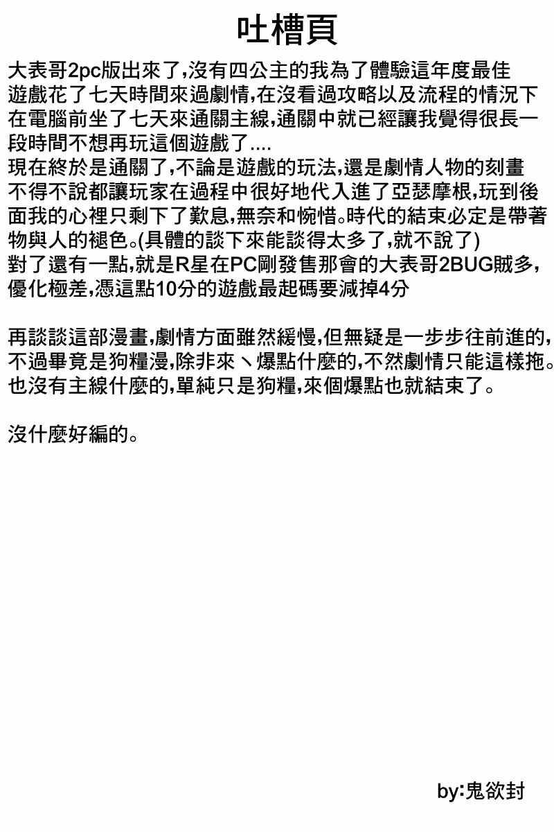 第11话11