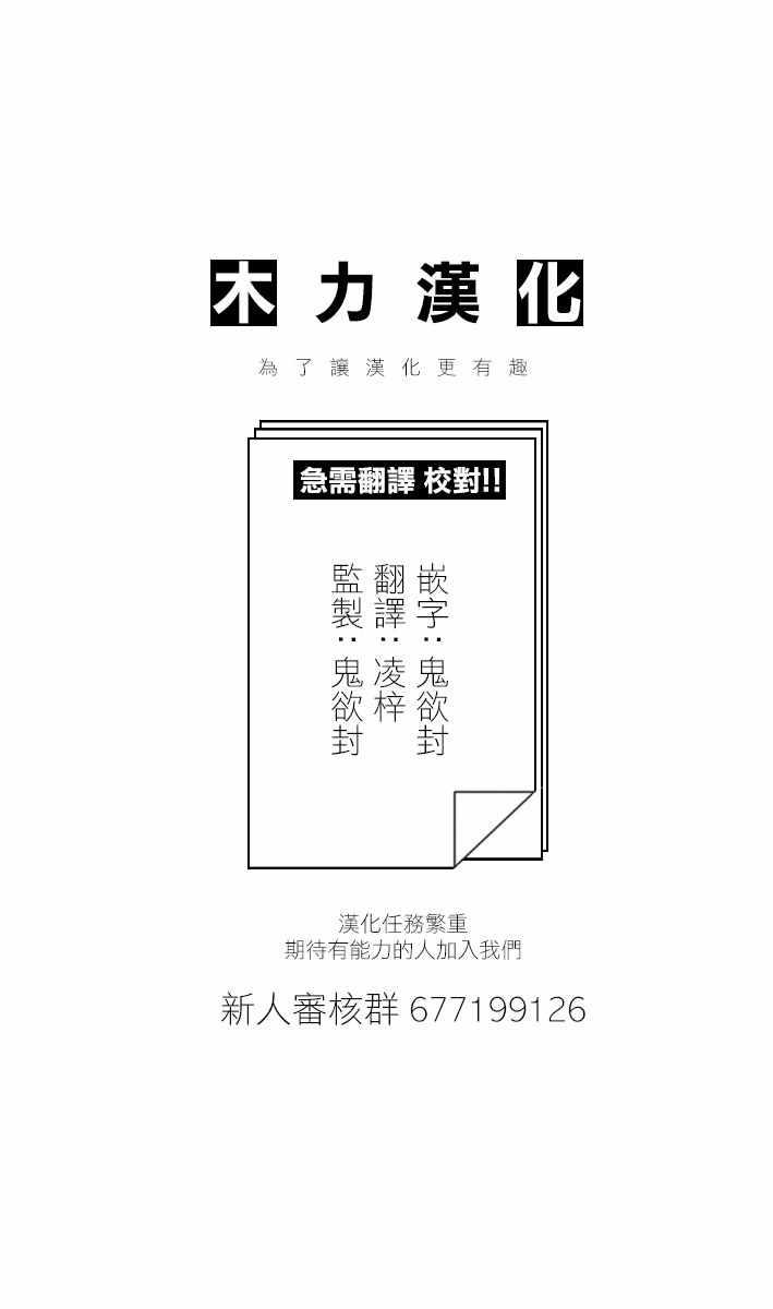 第11话12