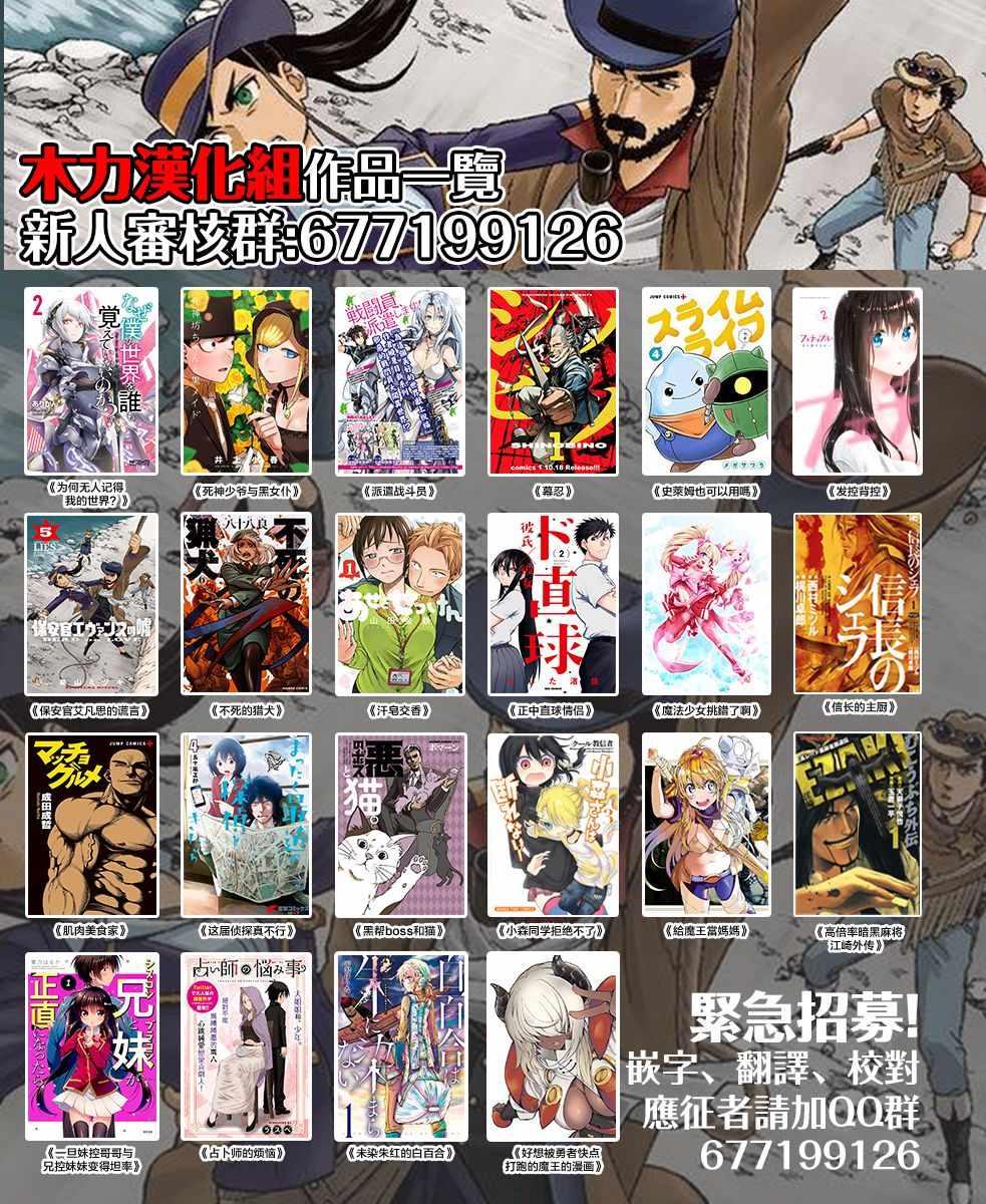 第11话13