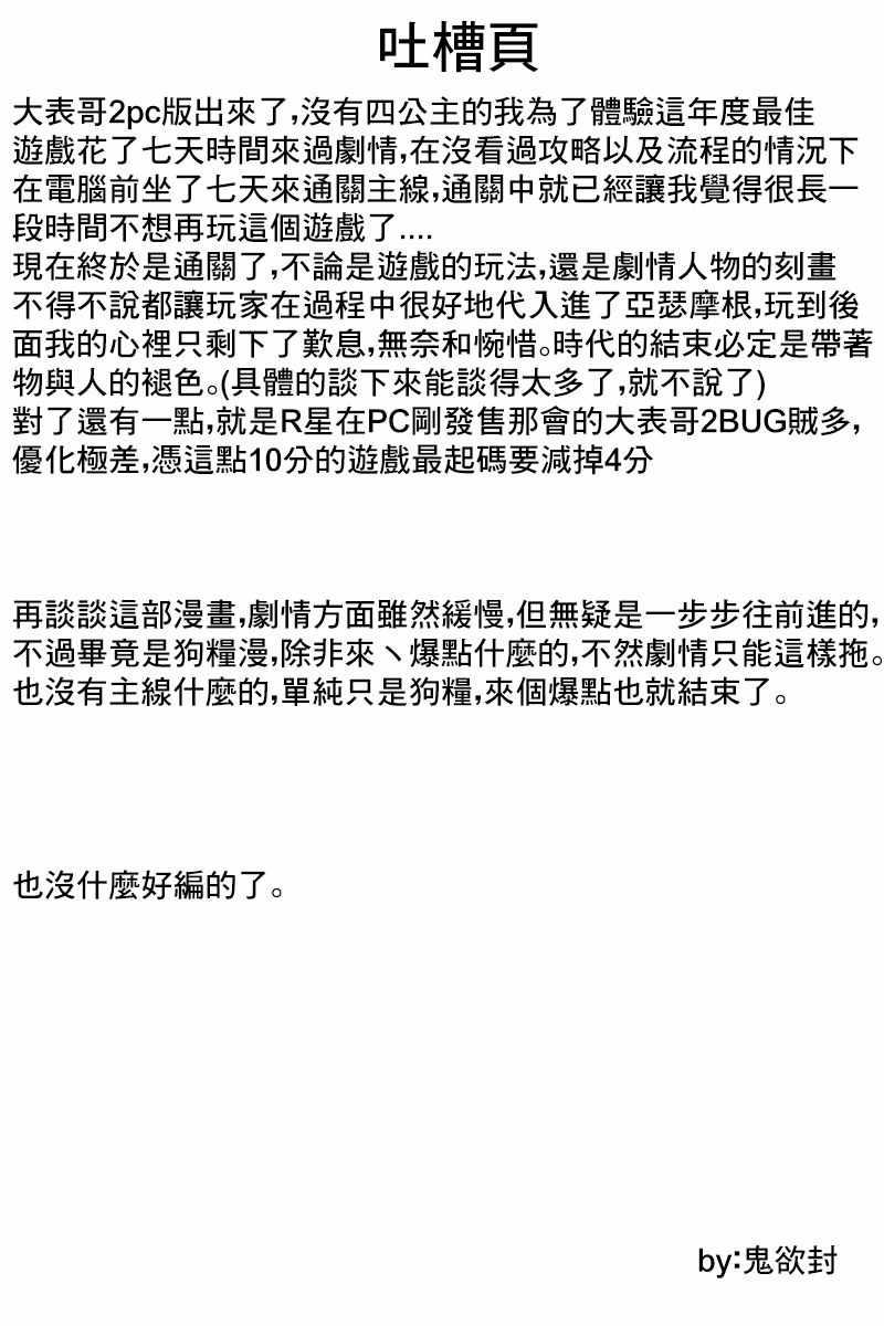 第11话14