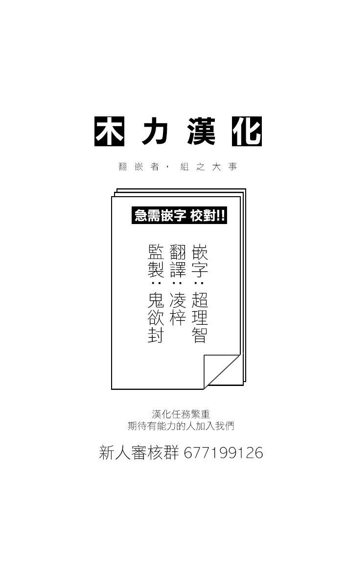 第23话 焦虑与成长11