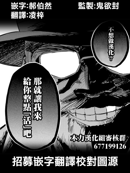 第27话 大姐姐与青年13