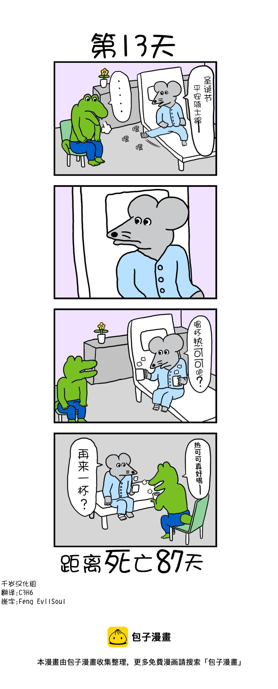 第5话0