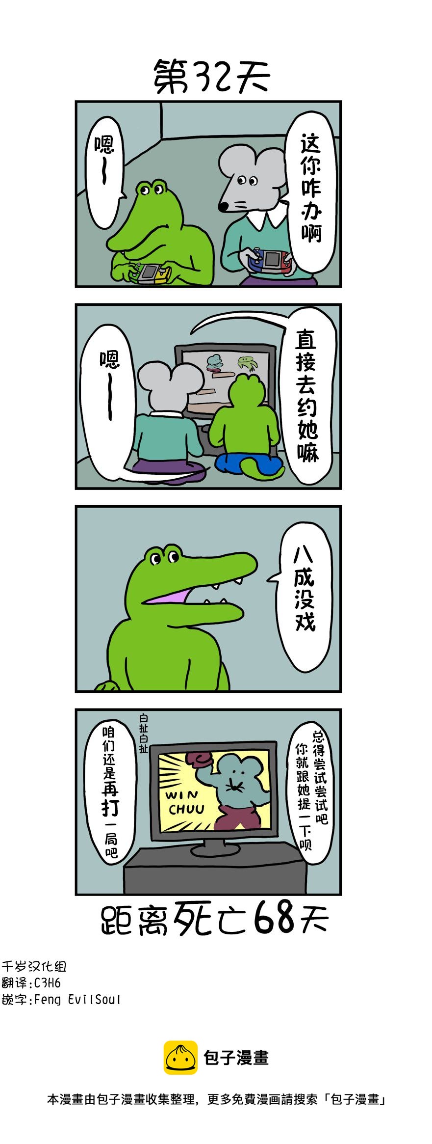 第24话0