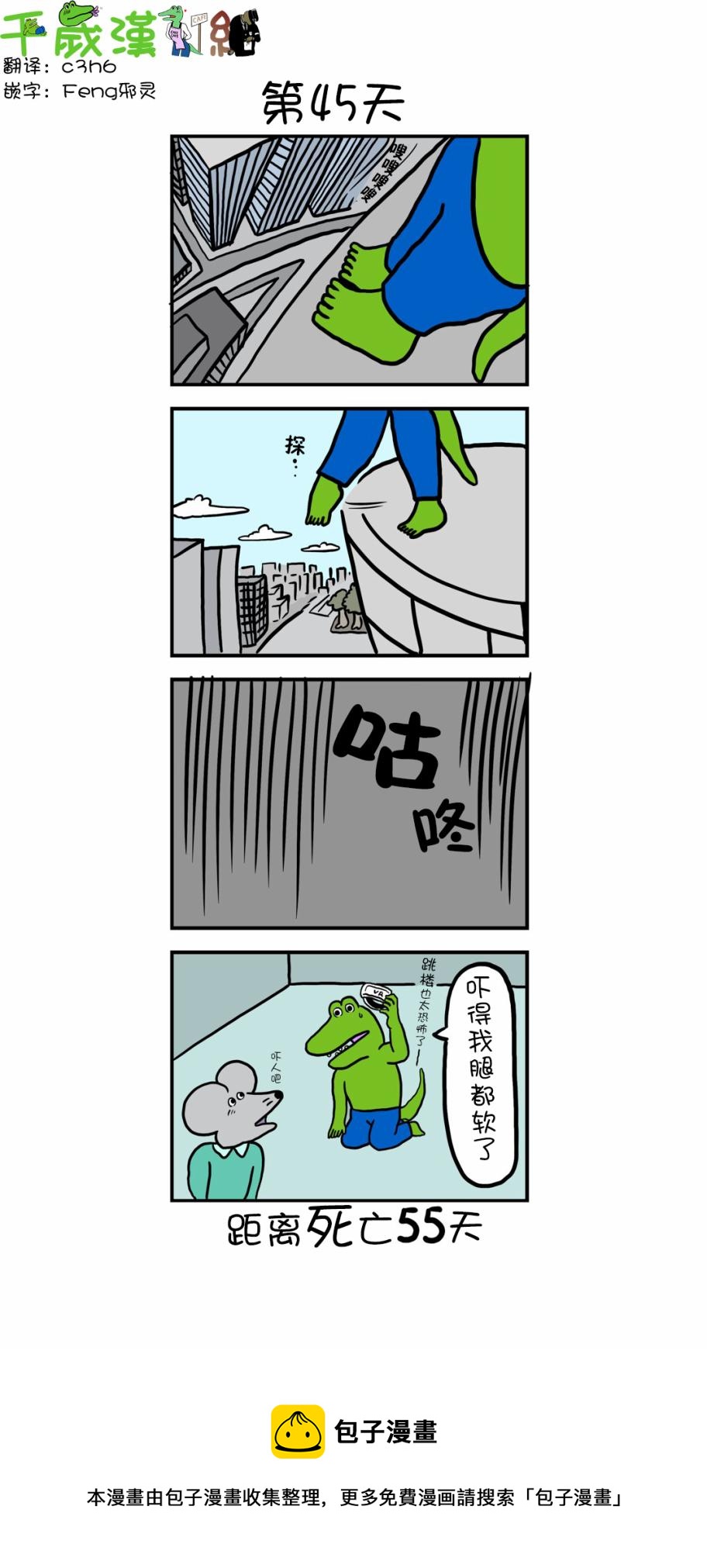 第37话0