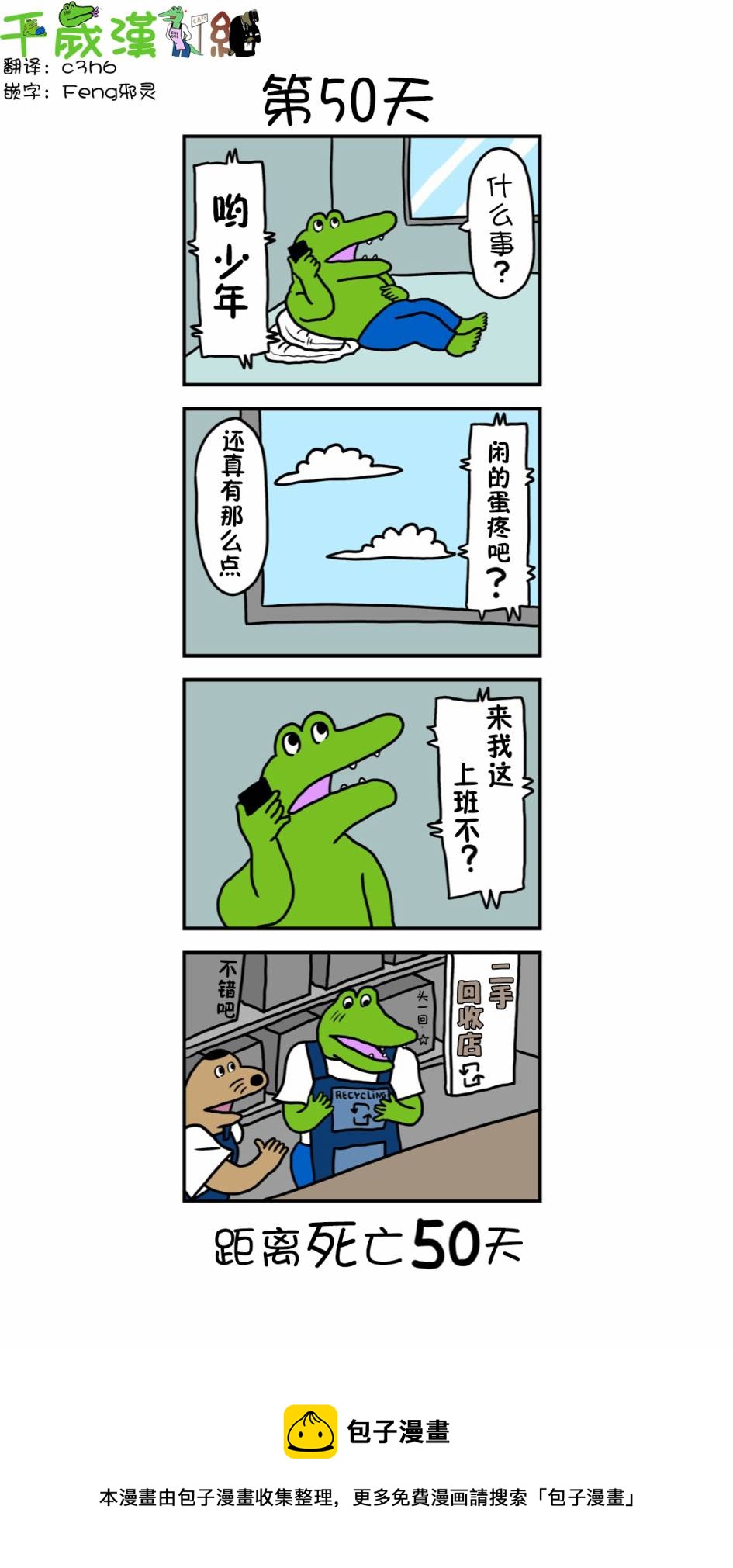第42话0