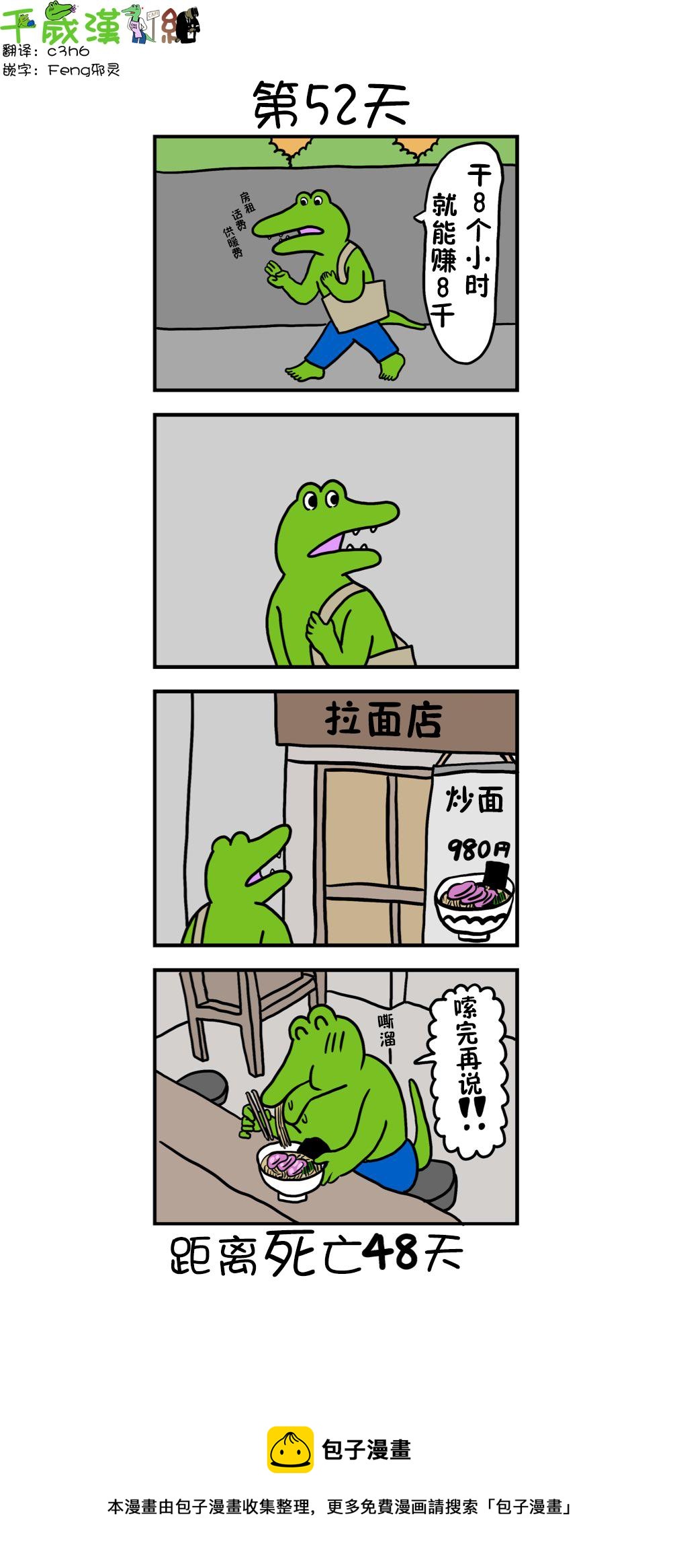 第44话0