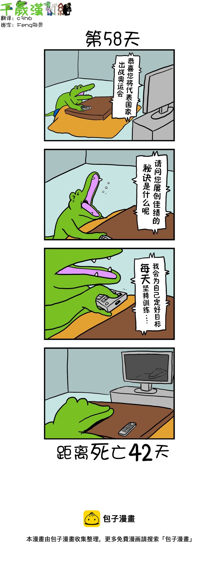 第50话0